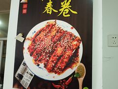 -洁美凉粉店(温江店)