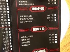 -啫神·广州地标美食(北京路店)