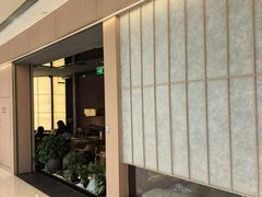 -大渔铁板烧(万象城店)