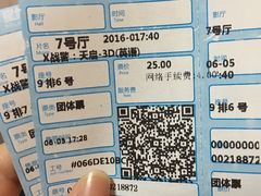 -星美国际影商城(虹口店)