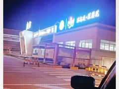 -射阳服务区餐厅