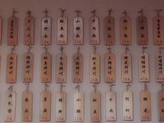 -春雪面馆(转塘店)