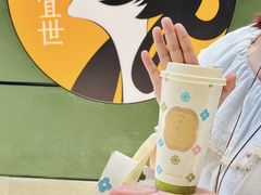 -茶理宜世(东方宝泰店)