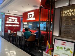 -天娱广场