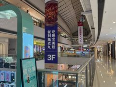 -万达广场(松江店)