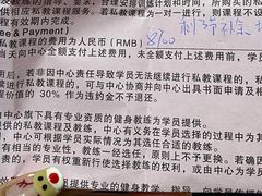 -Vamos巴猫司健身中心(五角场店)