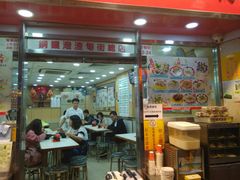 -文辉墨鱼丸大王(铜锣湾渣甸街总店)