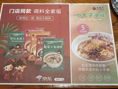 -渝是乎川渝小炒(新世界百货望京店)