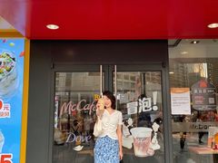 门面-麦当劳(平和堂店)