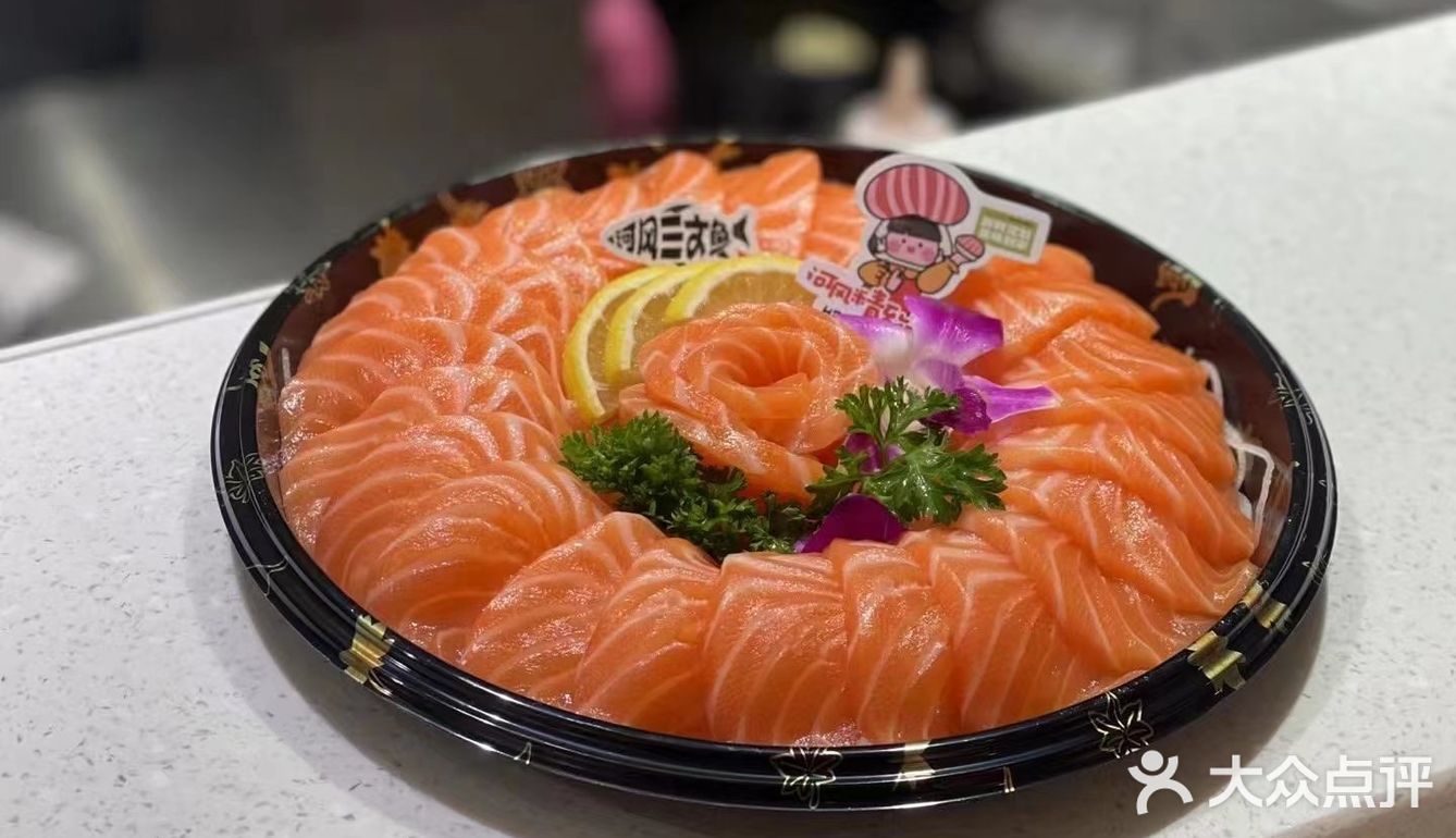 寿司拼盘 美味解锁
