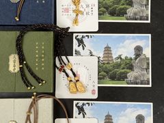 -大慈恩寺(大雁塔)