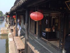 门面-老马粉蒸肉(西塘古镇店)