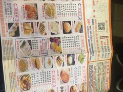 -又一间茶点轩(百汇广场店)