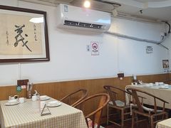 -同福社