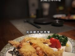-武藏日本料理(宝安壹方城店)