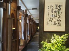 -青藤茶馆(南山路店)