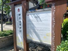 -南关石牌坊古镇