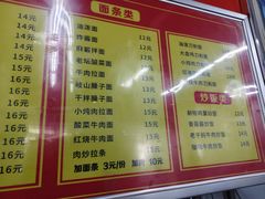 -益民餐厅(交通大学店)