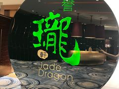 -誉珑轩