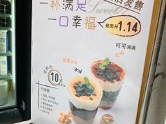 -TPLUS茶家(淮海店)