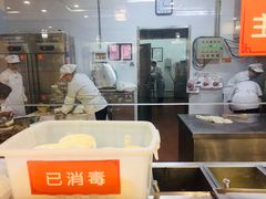 -庆丰包子铺(宣武门店)