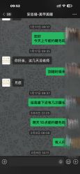 -安吉缦·美甲·美睫