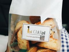 司康-SKROLL卡特司库·蛋糕定制·生吐司·司康(古北程家桥店)