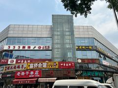 -老诚一锅羊蝎子(黄寺大街店)