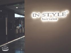 -In Style造型