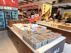 -百饼园(澳门路店)