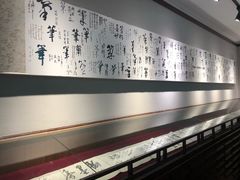 -中国湖笔博物馆(莲花庄路)