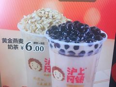 -沪上阿姨·精选茶饮(桃源友嘉购物广场店)