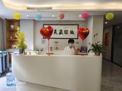护理部前台-宝生月子中心·独栋独院式(南山店)
