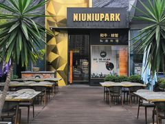 -NIUNIUPARK和牛螃蟹(龙湖杭州滨江天街店)