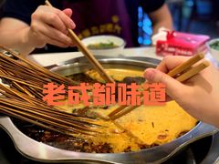 -水碾河刘老大串串香(水碾河路店)