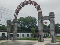 -镇江中国醋文化博物馆