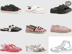 -Gucci(北京SKP店)