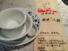-井水小厨·湘菜(活力广场店)