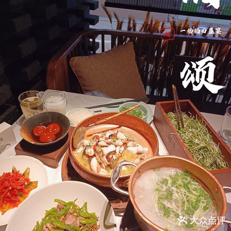 传承水谷之精，生动湘聚