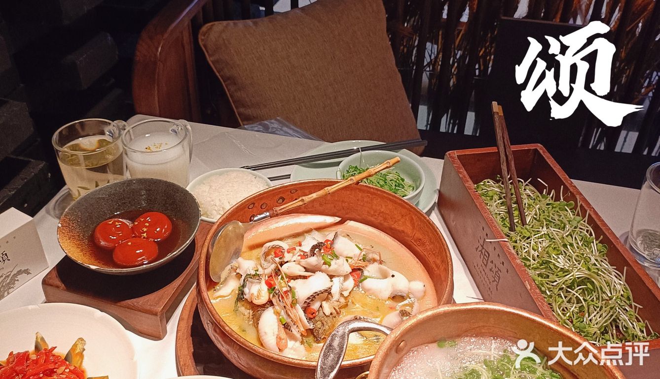 传承水谷之精，生动湘聚