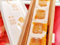 -阮大兴糕团(日月光中心店)