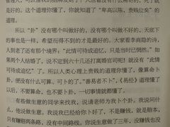 -斯多格书乡(北京大学畅春园店)