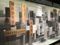 -张之洞与武汉博物馆
