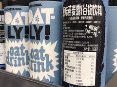 -Olé精品超市(上海虹桥南丰城店)
