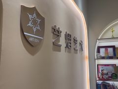 -艺熠舞蹈口才主持表演艺术中心(爱琴海校区)
