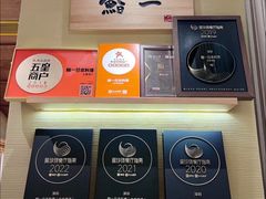 -鮨一日本料理(大中华店)