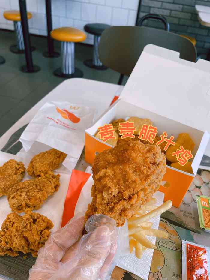 麦当劳(端州四路店)-"超值的套餐,不错的夜宵!"-大众点评移动版