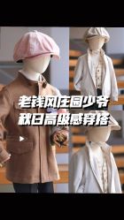 -LDIAMON西服定制(温州店)