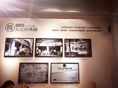 -吴记怪味面(牛王庙店)