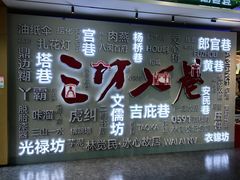 -三坊七巷历史文化街区